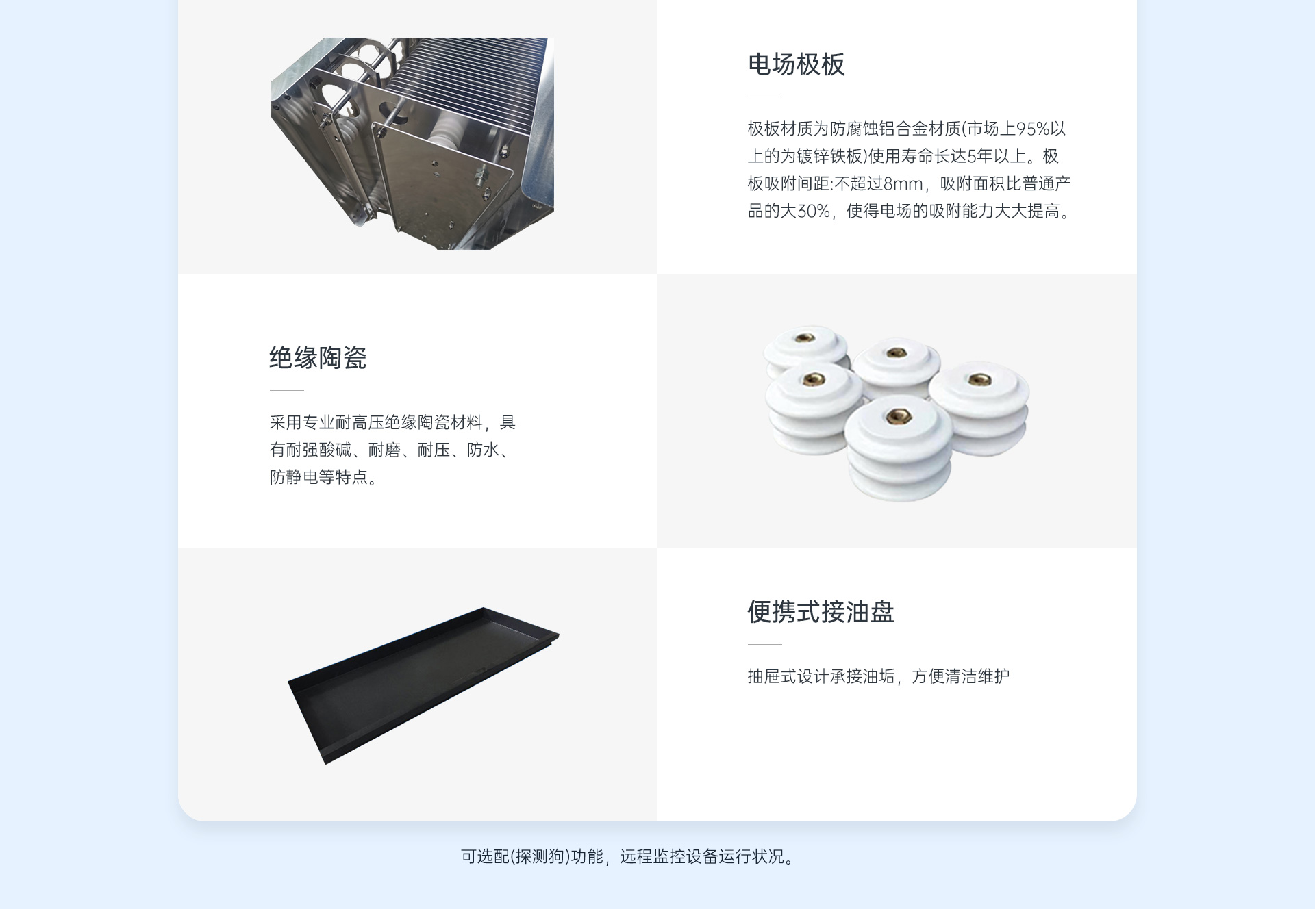 详情页_11.jpg