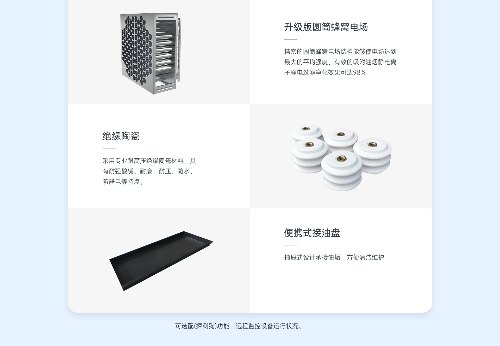 详情页_11.jpg