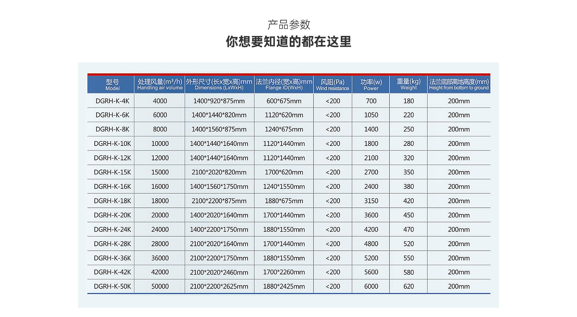 详情页_12.jpg