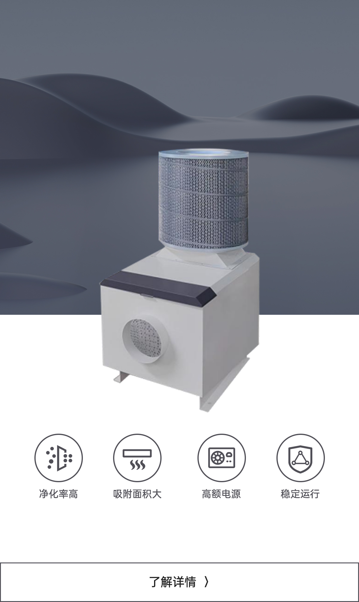 卧式油雾收集器