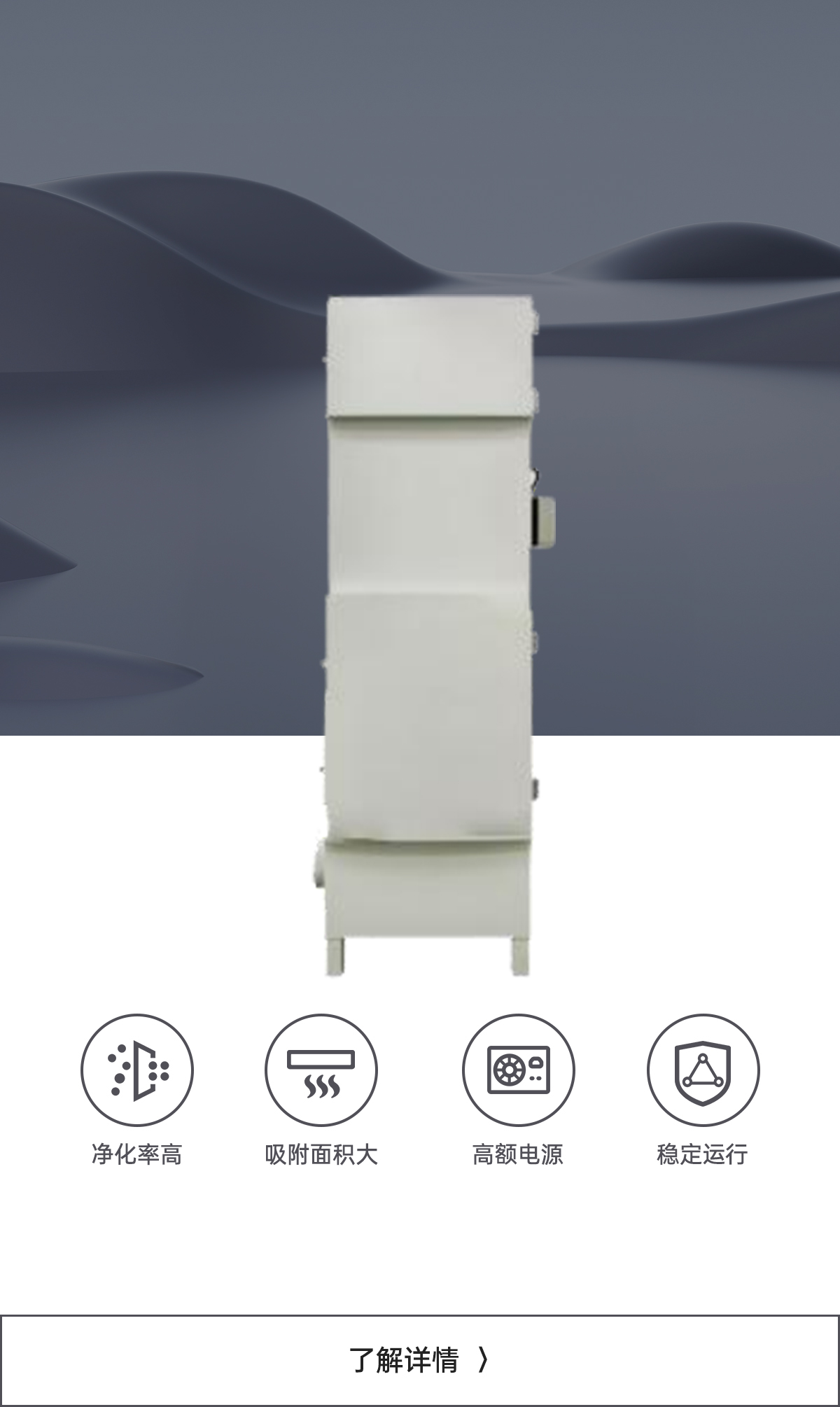 集中式油雾收集器
