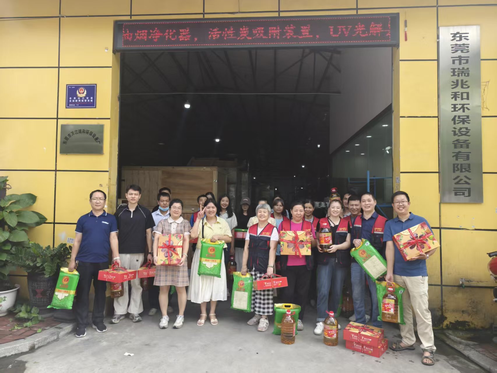 情暖中秋 爱满职场—公司发放中秋节日福利！